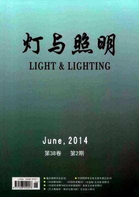 <b>灯与照明</b>