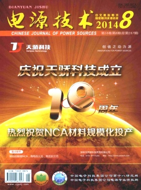 <b>电源技术</b>