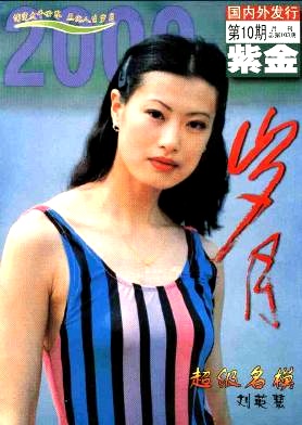 南京史志职称论文发表,期刊指导