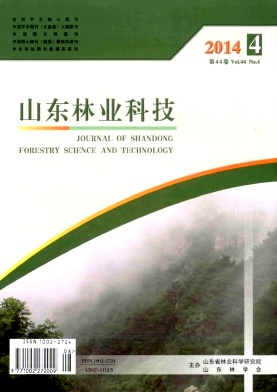 山东林业科技职称论文发表,期刊指导