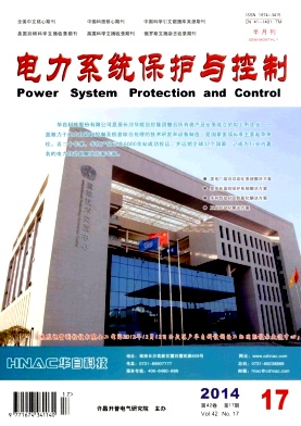 电力系统保护与控制职称论文发表，期刊指导