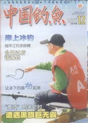 中国钓鱼职称论文发表,期刊指导