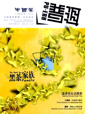 普洱职称论文发表,期刊指导