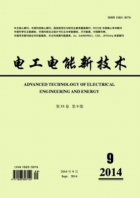 电工电能新技术职称论文发表,期刊指导