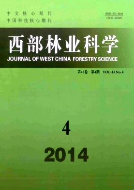西部林业科学职称论文发表,期刊指导