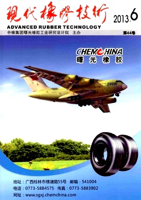 现代橡胶技术职称论文发表,期刊指导