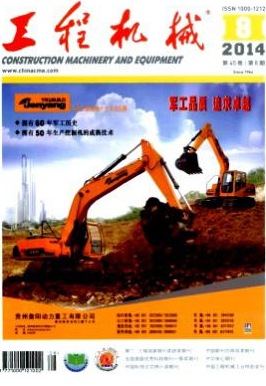 工程机械职称论文发表,期刊指导