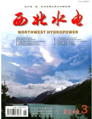 西北水电职称论文发表,期刊指导