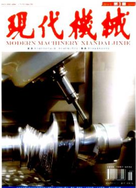 现代机械职称论文发表,期刊指导