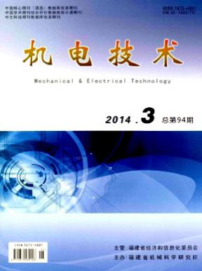 机电技术职称论文发表,期刊指导