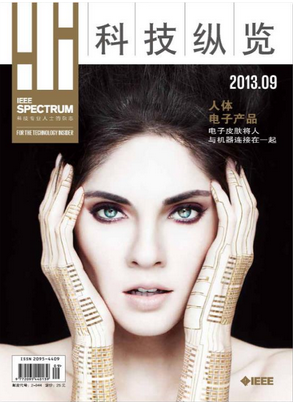 科技纵览职称论文发表，期刊指导