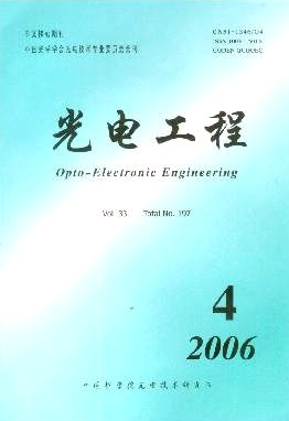 光电工程职称论文发表,期刊指导