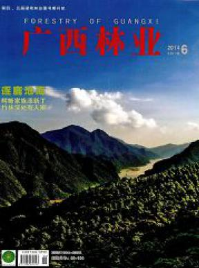 广西林业职称论文发表,期刊指导