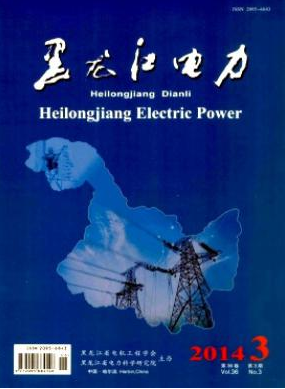 黑龙江电力职称论文发表,期刊指导