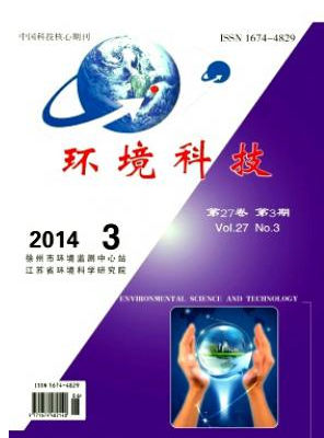 环境科技职称论文发表,期刊指导