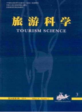 旅游科学职称论文发表,期刊指导