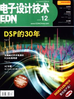 电子设计技术职称论文发表,期刊指导