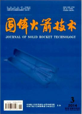 固体火箭技术职称论文发表,期刊指导