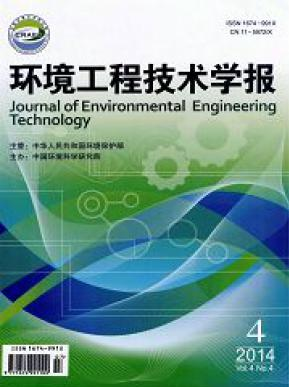 环境工程技术学报职称论文发表，期刊指导