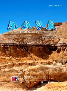 沉积学报职称论文发表,期刊指导