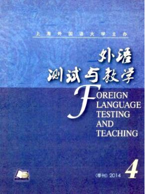 <b>外语测试与教学</b>