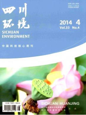 四川环境职称论文发表,期刊指导