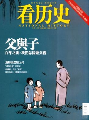 <b>看历史</b>