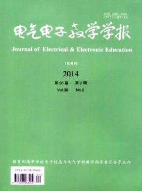 电气电子教学学报职称论文发表,期刊指导
