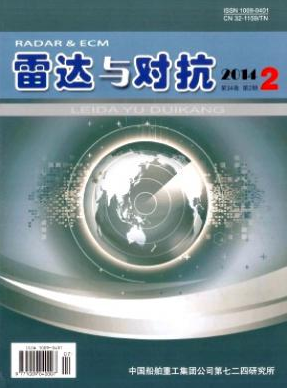 雷达与对抗职称论文发表,期刊指导
