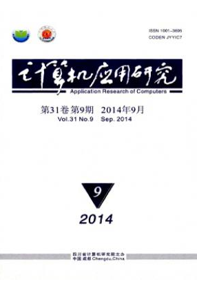 计算机应用研究职称论文发表,期刊指导