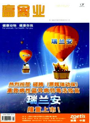 畜禽业职称论文发表,期刊指导