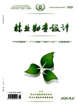 林业勘查设计职称论文发表,期刊指导