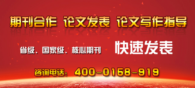教学管理论文发表范文强化班主任管理的实践策略创新方式