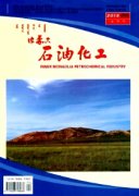 内蒙古石油化工职称论文发表,期刊指导