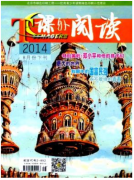 国家级期刊推荐《课外阅读》投稿职称论文发表,期刊指导