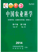 中国农业科学期刊核心论文发表职称论文发表,期刊指导