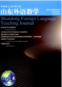 山东外语教学官网教学论文发表刊物职称论文发表,期刊指导