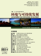 环境方面的国家级期刊《环境与可持续发展》职称论文发表,期刊指导