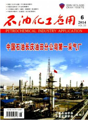 石油化工应用工程师论文发表职称论文发表,期刊指导