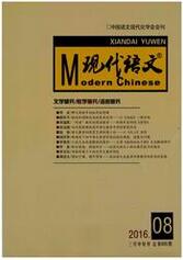 现代语文教学研究版职称论文发表,期刊指导