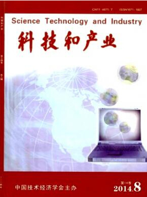 科技和产业科技论文发表职称论文发表,期刊指导