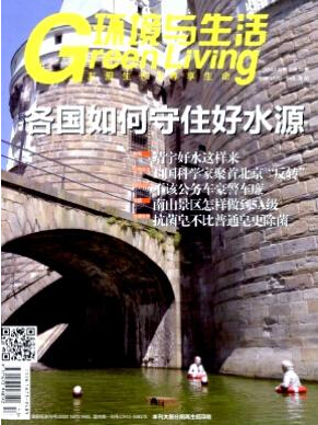 环境与生活农业科技论文发表职称论文发表,期刊指导
