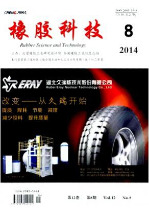 橡胶科技工程师职称论文发表职称论文发表,期刊指导