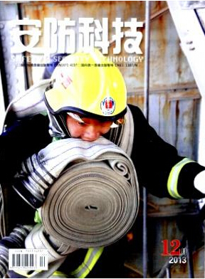 安防科技工程师职称论文投稿职称论文发表，期刊指导