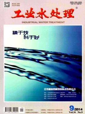 工业水处理工程师职称论文投稿职称论文发表,期刊指导