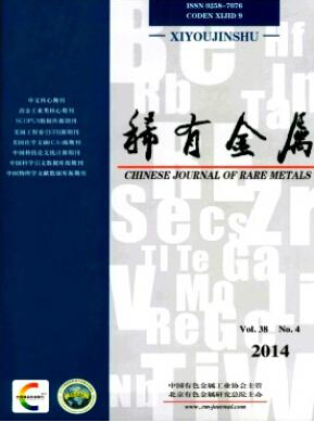 稀有金属职称论文投稿职称论文发表,期刊指导
