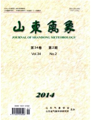 山东气象科技论文投稿期刊职称论文发表,期刊指导