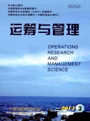 运筹与管理2016年火热征稿职称论文发表,期刊指导