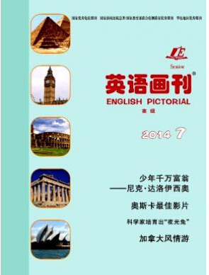 英语画刊教师发表论文期刊职称论文发表，期刊指导