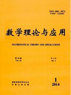 数学理论与应用2016年火热征稿职称论文发表,期刊指导